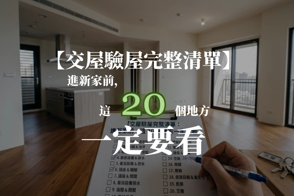 國美晴空 10